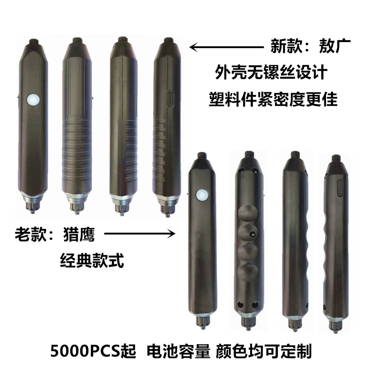 Electric Sprayer Gun Handle for Garden and Disinfection