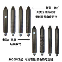 Electric Sprayer Gun Handle for Garden and Disinfection