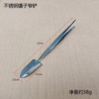 Stainless Steel Bonsai & Succulent Tool Set for Potting and Soil Cultivation