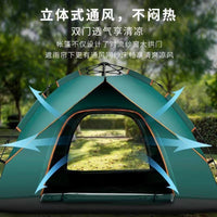 Automatic Pop-Up Waterproof Camping Tent for 2-4 People
