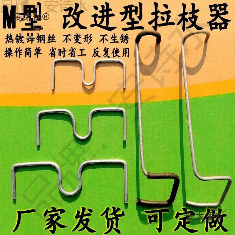 Fruit Tree Branch Spreader for Gardening and Training