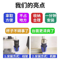 Sewing Machine Drink Holder, Punch-Free ABS Thickened Desktop Water Bottle Stand for Flat Car Sewing Machines