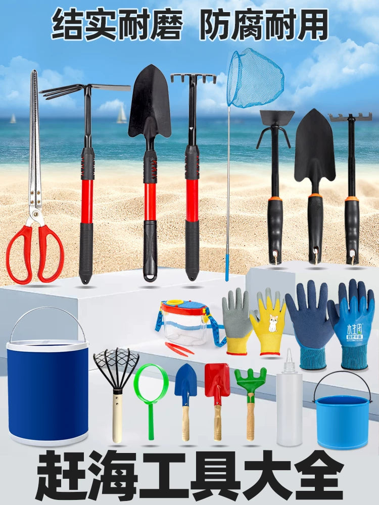 Kids' Beachcombing and Sand Digging Tool Set for Clams, Oysters, and Crabs