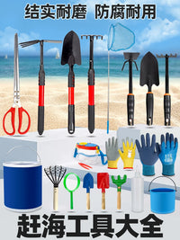 Kids' Beachcombing and Sand Digging Tool Set for Clams, Oysters, and Crabs