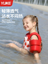 Kids' Inflatable-Free Adjustable Swim Vest Arm Bands for Boys and Girls, Beginner Swimming Aid Life Jacket