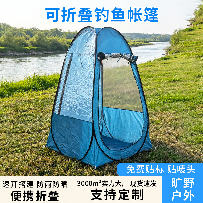 Outdoor Single Person Pop-Up Tent, Waterproof Sunshade, Lightweight Portable Fishing Tent