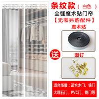 Magnetic Screen Door with Magic Tape for Summer Mosquito Protection, Punch-Free Striped Partition Curtain