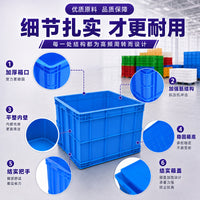 Heavy-Duty Stackable Plastic Storage Container with Lid for Industrial Logistics and Warehouse Storage