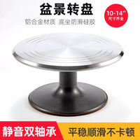 Rotating Turntable for Bonsai, Pottery, Sculpture, and Floral Arrangement