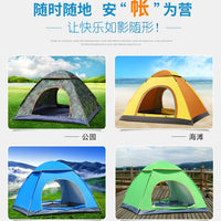 Automatic Pop-Up Camping Tent for Outdoor Beach and Indoor Use, Portable Folding Sun Shelter