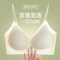 Women's Seamless Ice Silk Cooling Bra for Summer, Push-Up Breathable Bralette for Small Bust