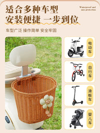 Electric Bicycle Rear Basket Woven Rattan Style Front Storage Pouch Universal for Kids' Bikes