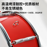 Jinguo Pioneer Corps Stainless Steel Marching Bass Drum for Students