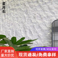 Flexible Stone Wall Panels - Ultra-Thin Granite & Cement Board