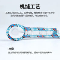 Arnas Climbing Lanyard Dynamic Rope Fall Protection Safety Equipment