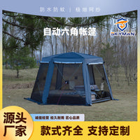 Automatic Pop-Up Hexagonal Camping Tent for 5-8 People, Outdoor Folding Yurt Style