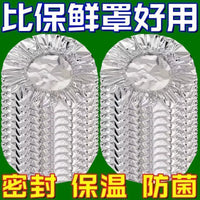 Aluminum Foil Food Insulation Covers for Dining Tables, Reusable Thermal Food Covers