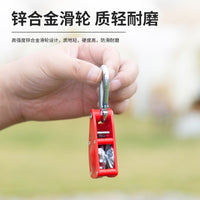 Outdoor Metal Pulley Rope Adjuster with Hooks for Tent Canopy