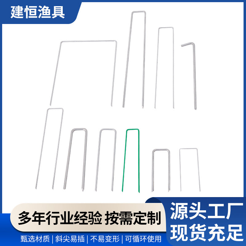 跨境U型地钉景观固定桩防草布滴灌管固定钉园林户外帐篷钉镀锌