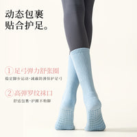 36-Color Thickened Winter Yoga Dance Socks for Cold Protection and Warmth