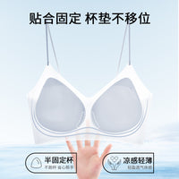 Camellia Scented Wireless Bra Vest with Cooling Effect and Lift