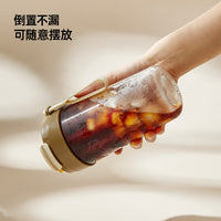 JIKA Coffee Cold Brew Cup with Straw - Portable Travel Mug for Kids & Adults