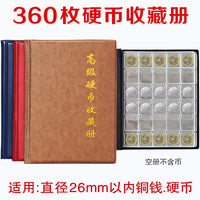 Large Capacity Coin Collection Album for Commemorative Coins and Silver Dollars
