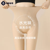 Women's Thermal Fleece Lined Tights High Waist Pantyhose for Winter and Autumn