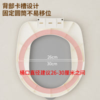 Toilet Seat Cover for Home Use, Fixed Type for Elderly, Children, and Pregnant Women