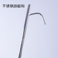 Thickened Stainless Steel Telescopic Pole with Yacht Hook for Lifebuoy Rescue and Fishing Net
