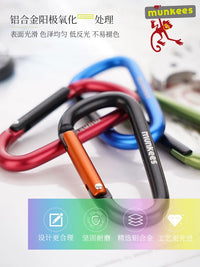 Munkees D-Ring Carabiner Keychain Clip for Outdoor Backpacks and Keys