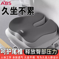 Ergonomic Memory Foam Seat Cushion and Lumbar Support Pillow for Office Chair