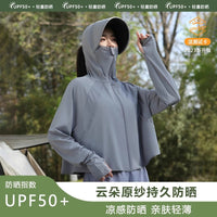 Women's Ice Silk Sun Protection Cape Jacket UV Protection Lightweight Breathable Cooling