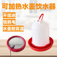 Heated Pet Waterer Base for Poultry and Pigeons, Anti-Freeze Constant Temperature Heating Plate