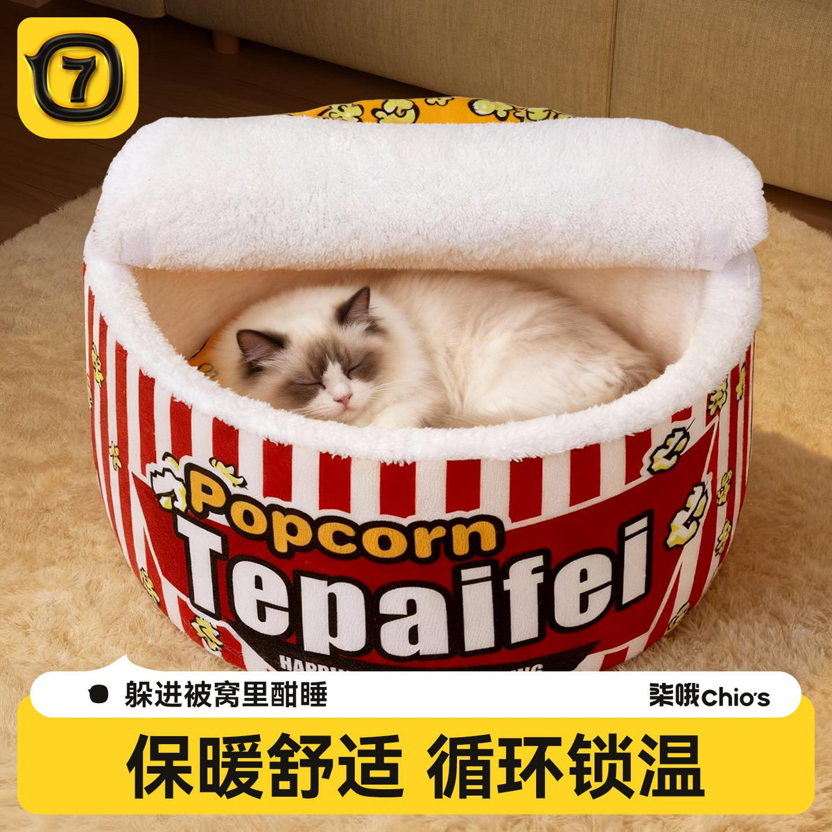 Cozy Enclosed Pet Bed for Cats and Small Dogs, Warm Plush Winter Cat Cave