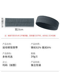 Quick-Dry Sweat-Absorbing Sports Headband with Seamless Knit and Non-Slip Design