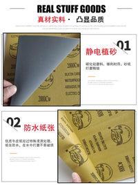 Wet/Dry Sandpaper for Jade, Bodhi, and Wood Polishing - Fine Grit Abrasive Sheets