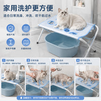 Cat Bathing Restraint Frame for Kittens and Adult Cats, Escape-Proof Pet Grooming Aid