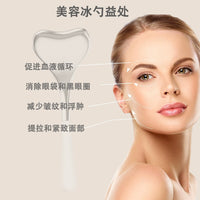 Stainless Steel Ice Spoon Facial Massager for Lifting, Firming, and De-puffing
