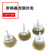 Hex Shank Wire Brush Set for Drill Rust Removal and Polishing