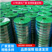 PVC Coated Welded Wire Mesh for Farm and Orchard Fencing