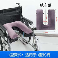 Elevated Toilet Seat Cushion for Elderly & Pregnant, Pressure Relief & Anti-Decubitus, Waterproof Soft Pad