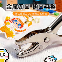 Perler Bead Punch Tool for DIY Crafts and Keychain Making