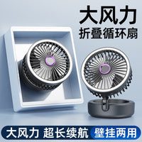 2026 New Portable USB Rechargeable Mini Fan with Night Light for Dorm & Camping