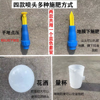 Liquid Fertilizer Injector Accessories for Garden Irrigation Systems