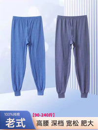 Men's 100% Cotton Thermal Underwear High Waist Loose Fit Plus Size
