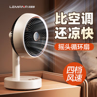 Portable USB Desk Fan with Automatic Oscillation, Timer, and Quiet Operation