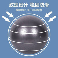 Sensory Integration Baby Yoga Balance Ball for Early Education and Training, Thickened Explosion-Proof