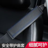 Car Seat Belt Shoulder Pad Cover with Honeycomb Embossing