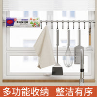 304 Stainless Steel Kitchen Utensil Hanging Rack with Movable Hooks, No-Drill Wall Mount for Spatulas and Spoons